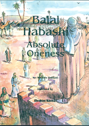 BALAL HABACHI